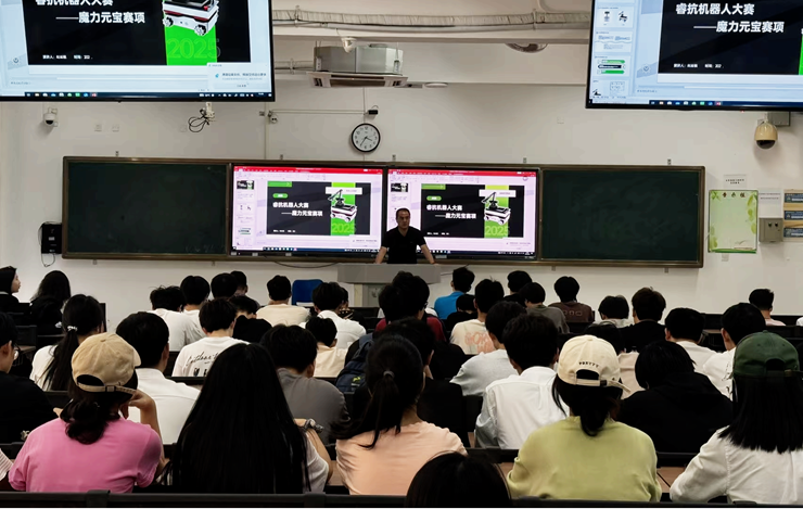 yl9193永利官网举办两大科技赛事宣讲会